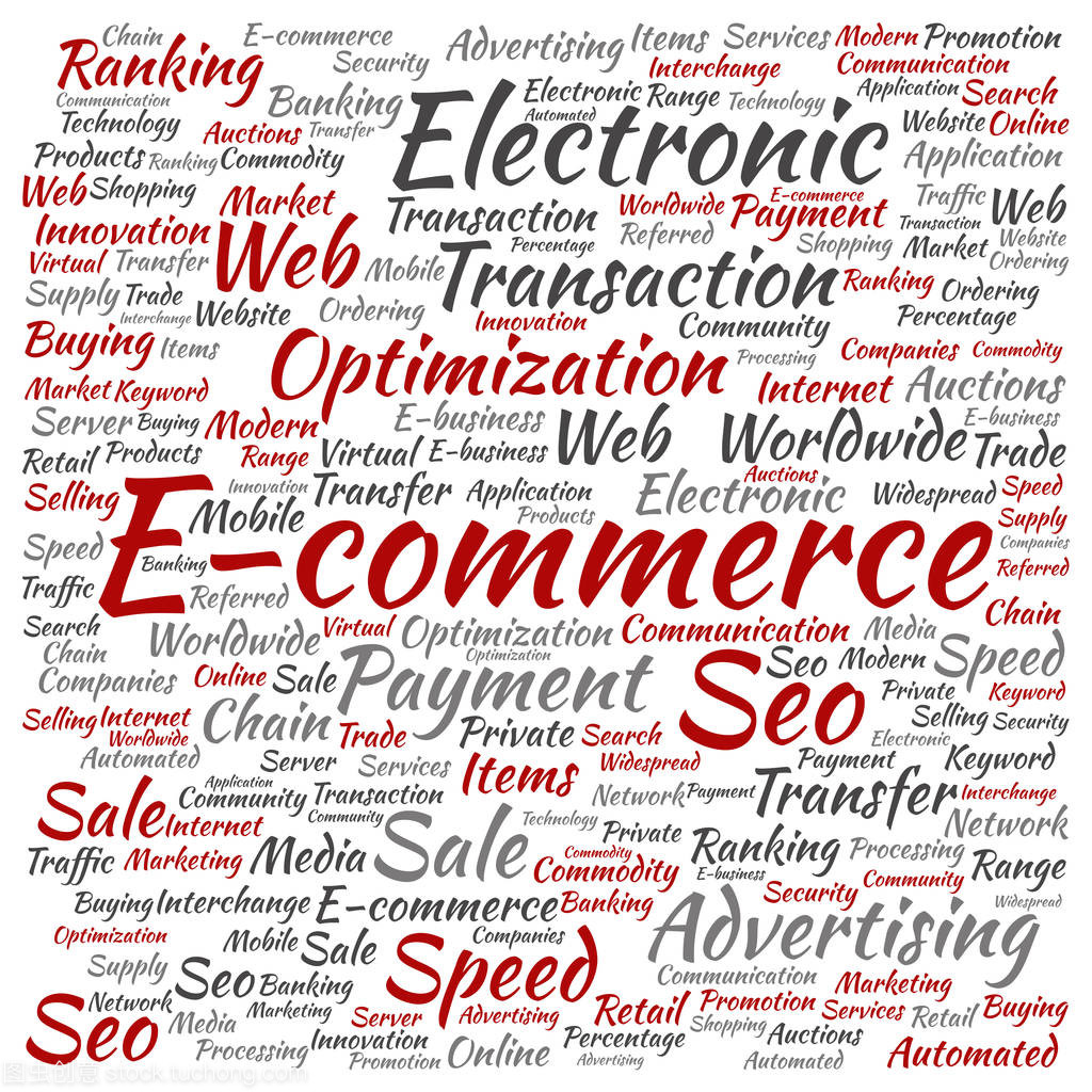 電子商務詞匯云 洞見數字化服務新生態